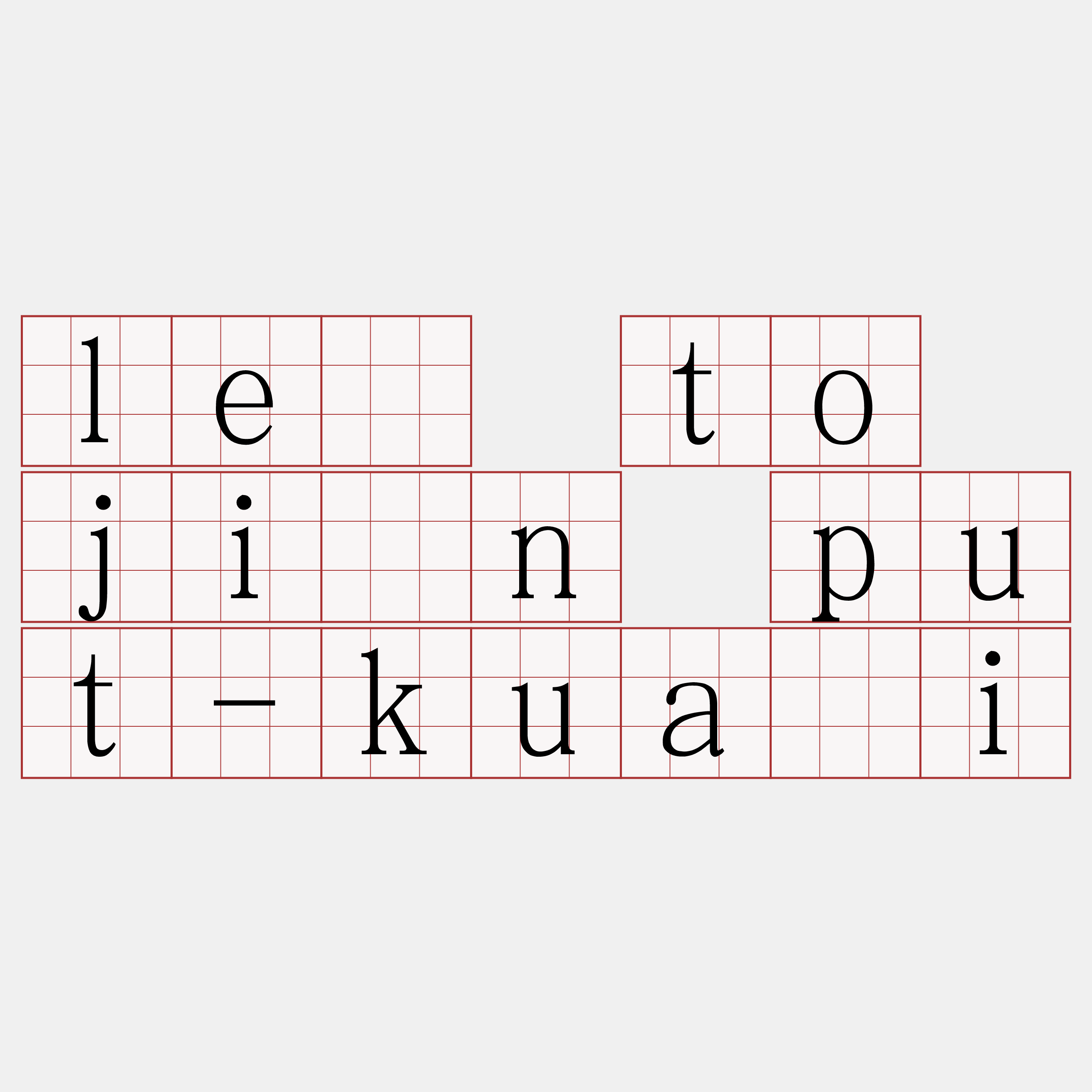 lé to jîn put-kuài